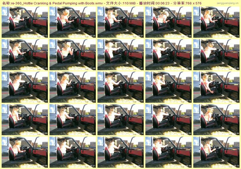 re-360_Hottie Cranking & Pedal Pumping with Boots